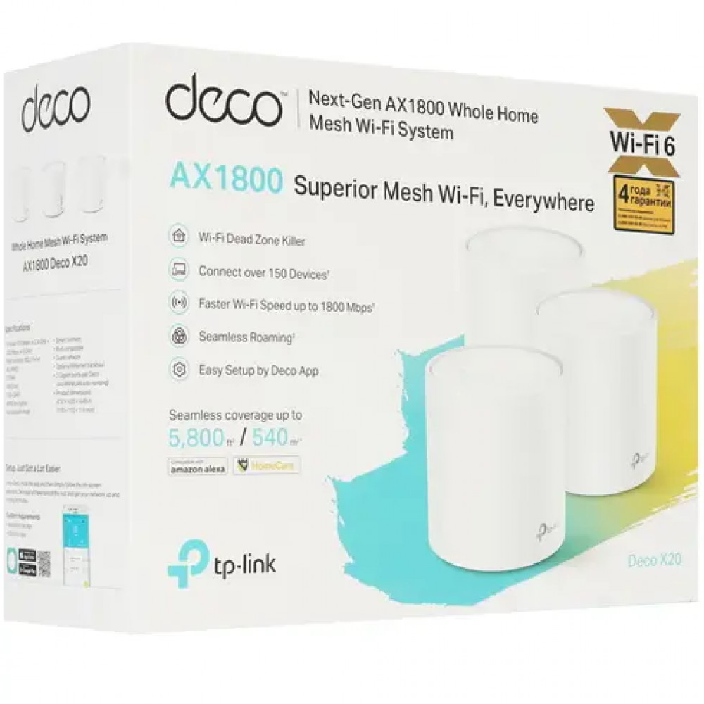 Маршрутизатор для дома TP-Link Deco X20(3-pack) - миниатюра 9