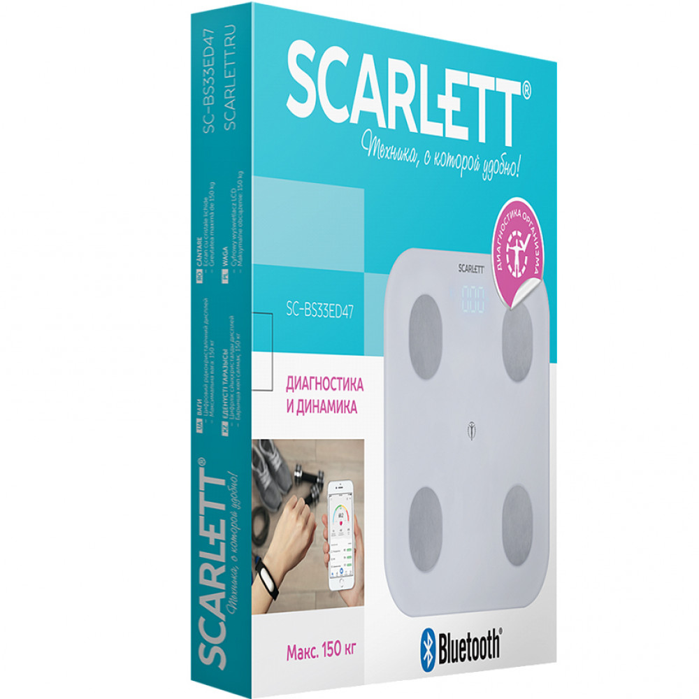 Весы Scarlett SC-BS33ED47 150 кг. - миниатюра 3