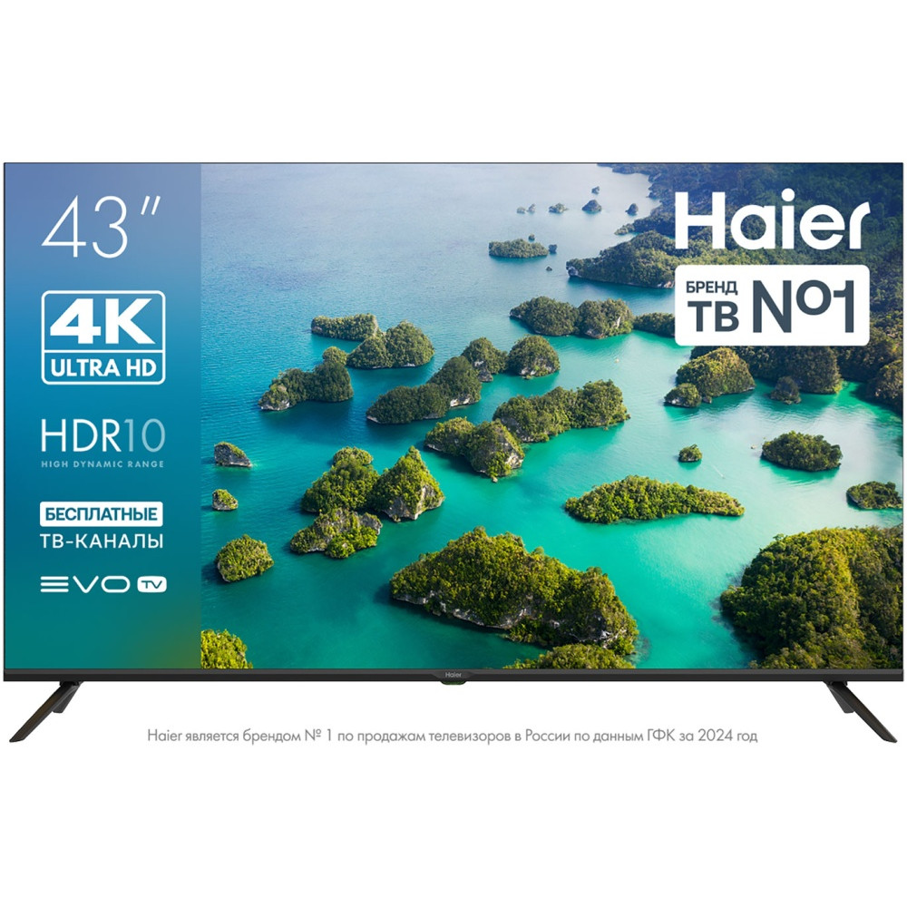 Телевизор Haier DH1ZR7M00RU 43 ", Smart TV, Черный — фото товара
