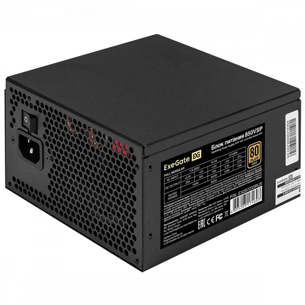 Блок питания ExeGate 850VSP EX297233RUS 850 Вт - миниатюра 3
