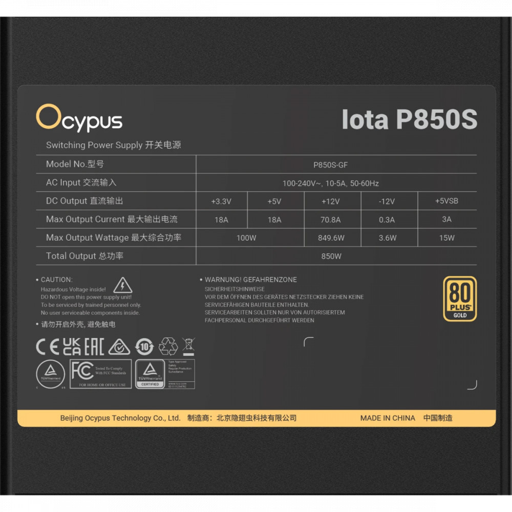 Блок питания Ocypus Iota P850S 850 Вт, 80+ Gold - миниатюра 5