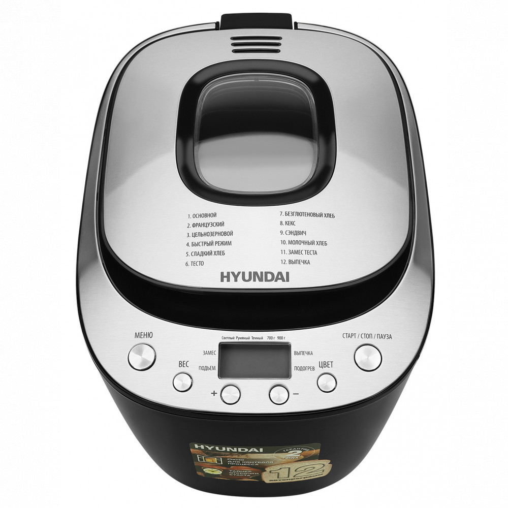 Хлебопечь Hyundai HYBM-P0212 600 Вт - миниатюра 3