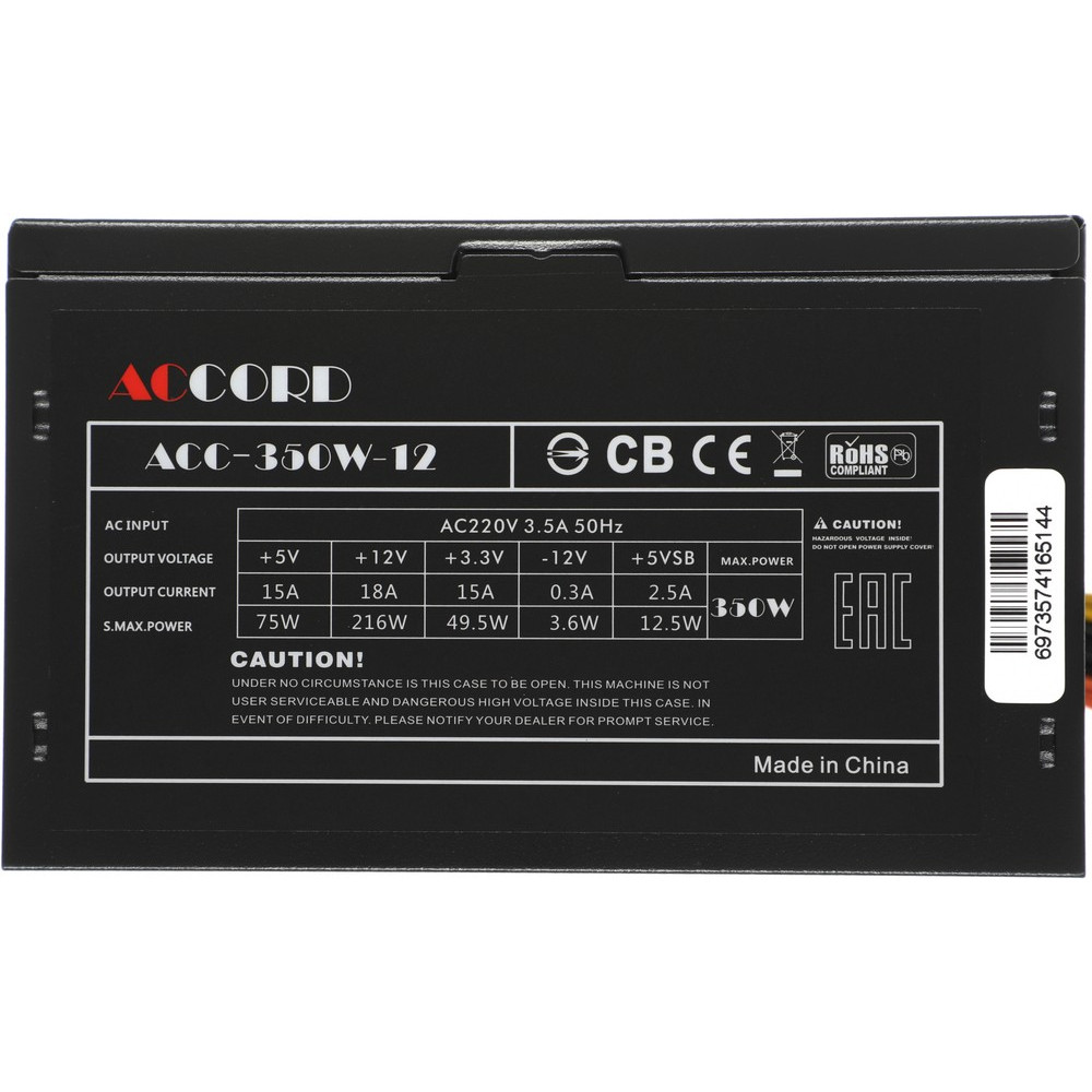 Блок питания Accord ACC-350W-12 350 Вт - миниатюра 2