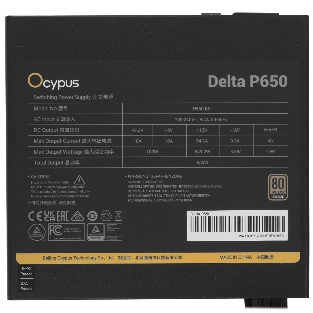 Блок питания Ocypus Delta P650 650 Вт, 80+ Bronze - миниатюра 4