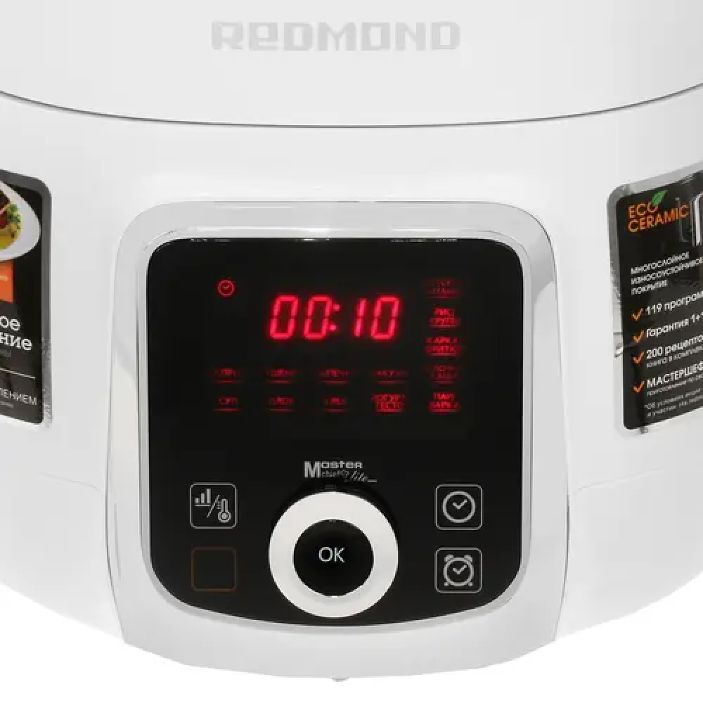 Мультиварка Redmond RMC-P470 1000 Вт, 5 - миниатюра 5