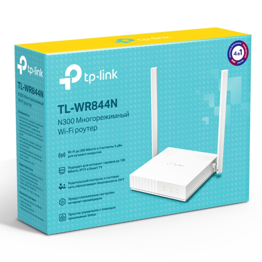 Маршрутизатор для дома TP-Link TL-WR844N TL-WR844N(RU) - миниатюра 4