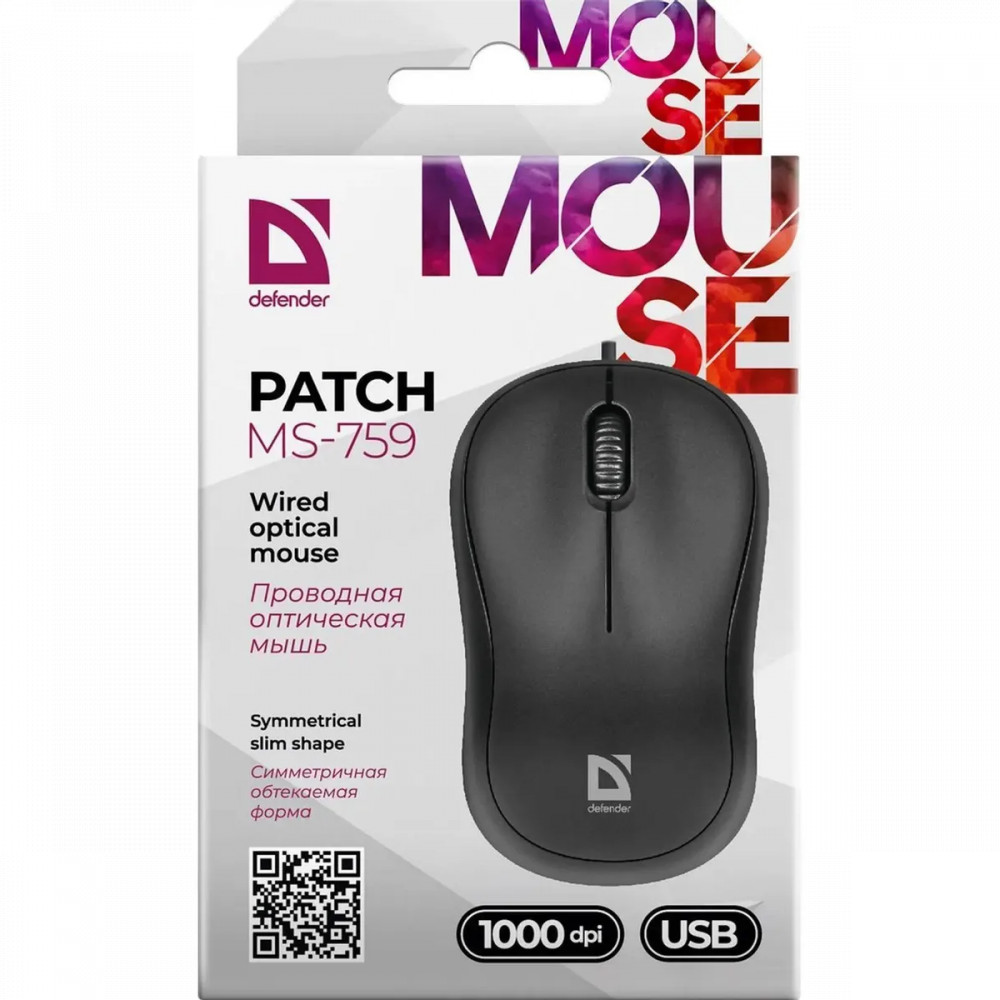 Мышь Defender Patch MS-759 52759 Бюджетные, Проводная - миниатюра 3