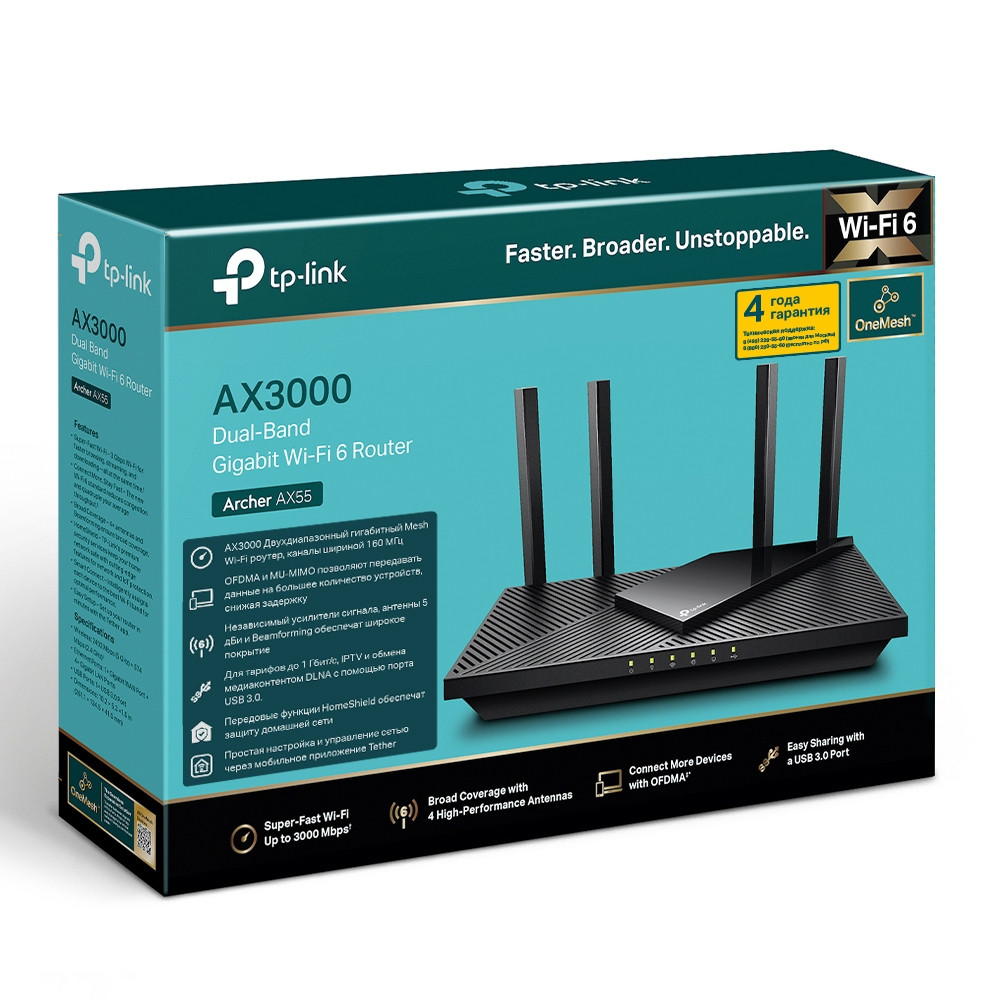 Маршрутизатор для дома TP-Link беспроводной AX3000 GbE Tp-Link Archer AX55 Archer AX55(RU) - миниатюра 4