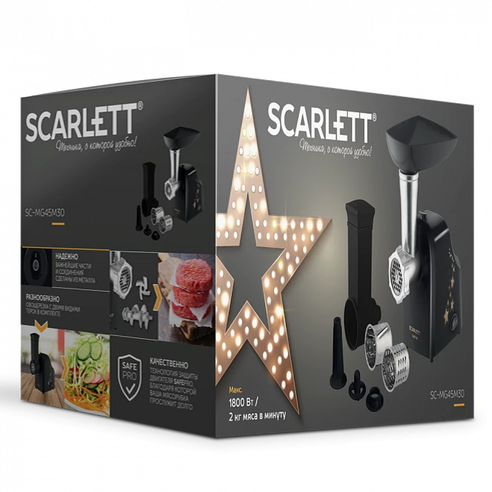 Мясорубка Scarlett SC-MG45M30 1800 Вт - миниатюра 5