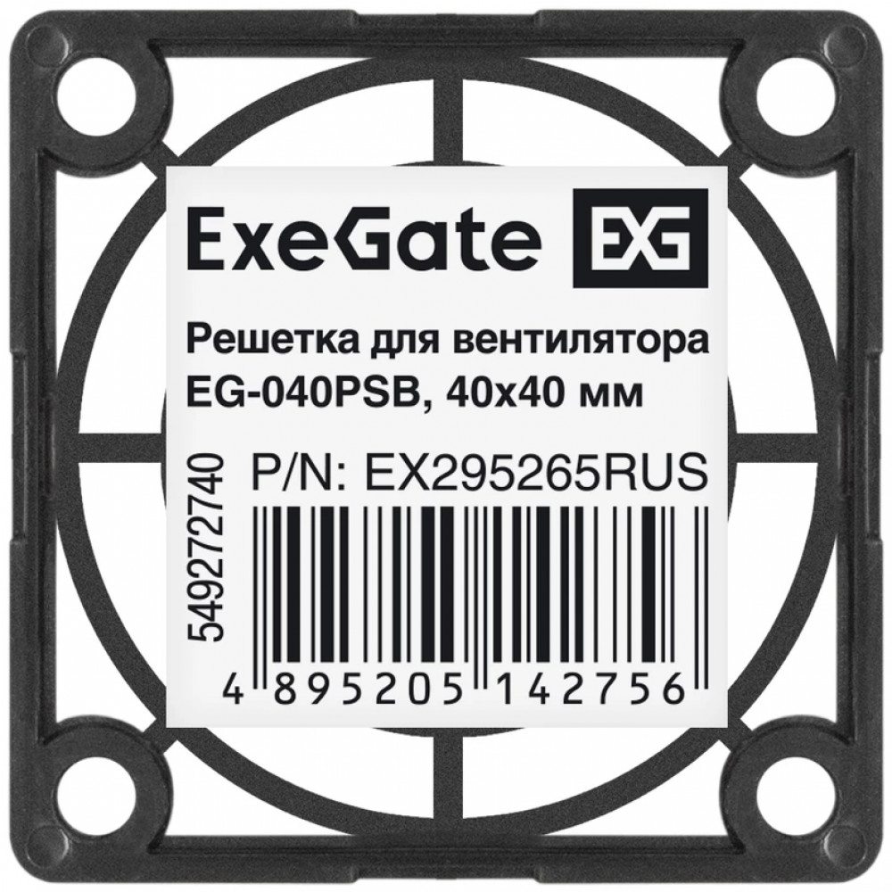 Система охлаждения ExeGate EX295265RUS Комплект крепления — фото товара