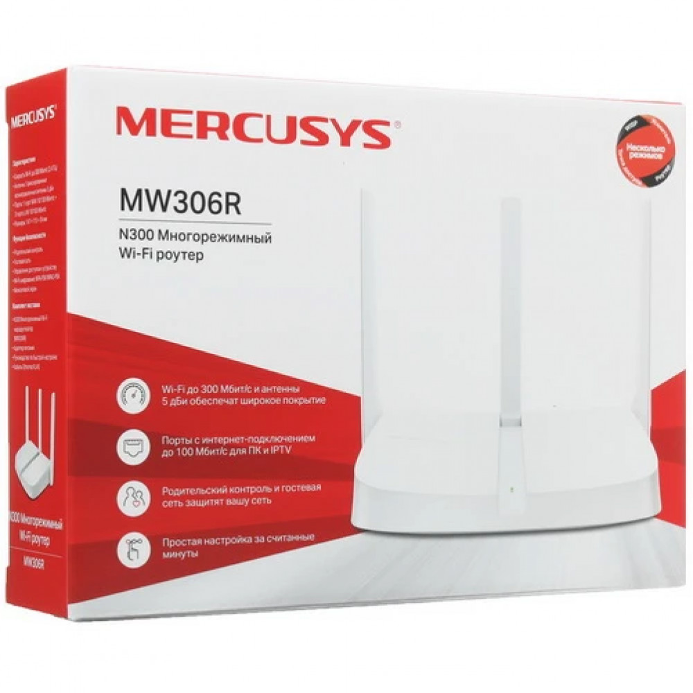 Маршрутизатор для дома Mercusys MW306R - миниатюра 5