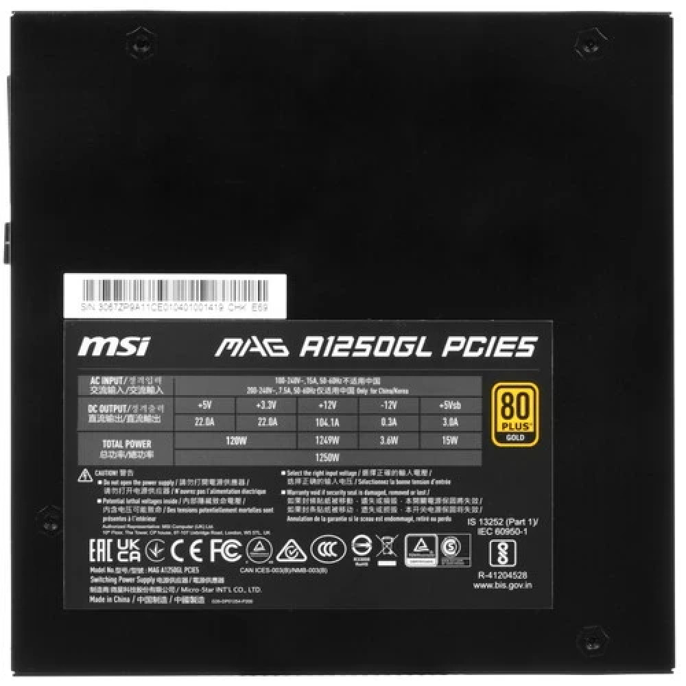 Блок питания MSI MAG A1250GL PCIE5 1250 Вт - миниатюра 3
