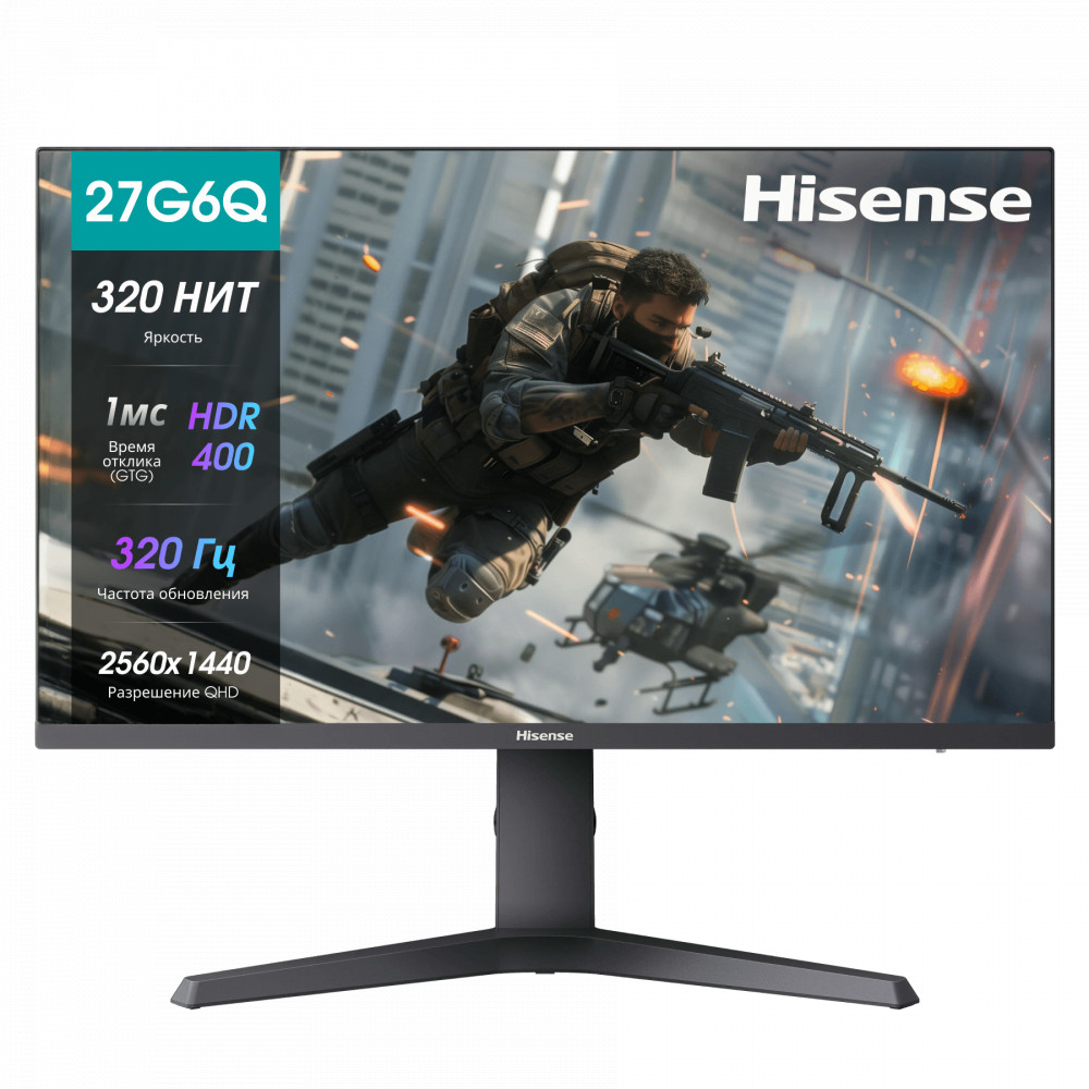 Монитор Hisense 27G6Q-PRO 20018752 27 ", IPS, Quad HD 2560x1440 (16:9), 320 Гц — фото товара