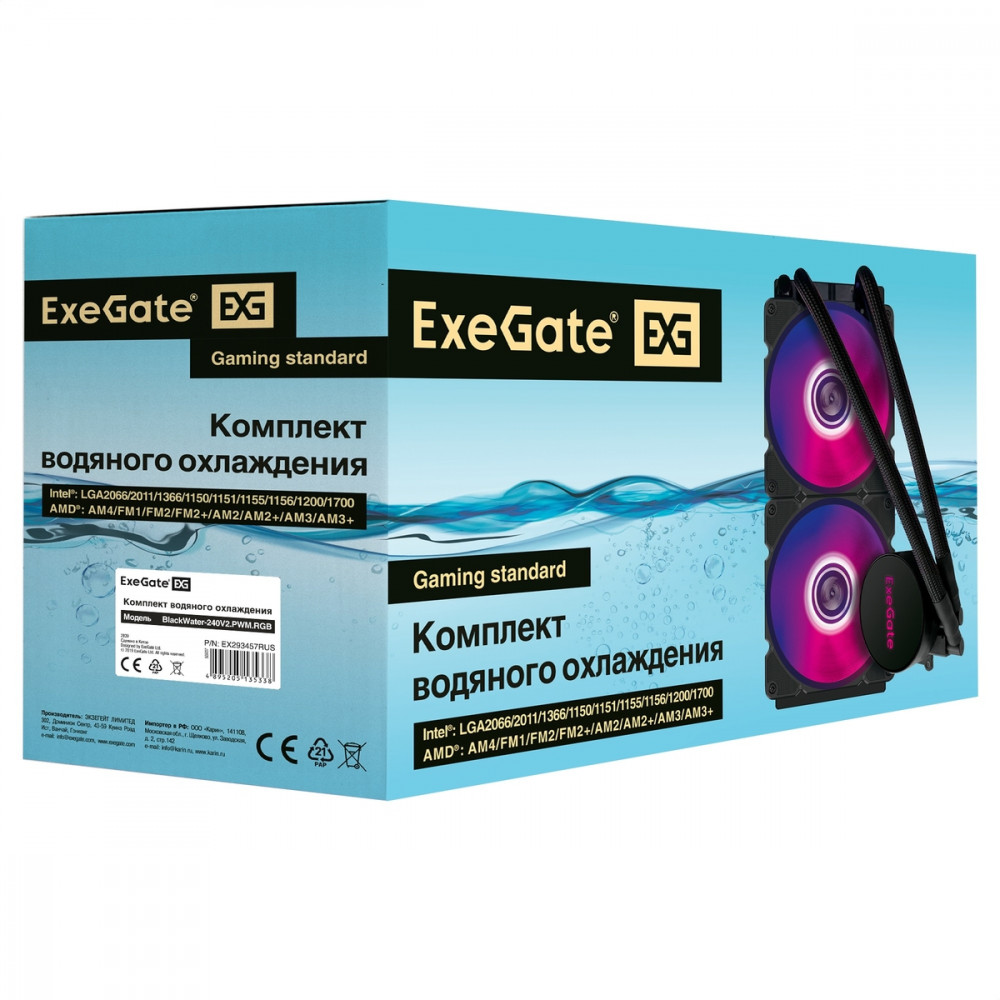 Система охлаждения ExeGate BlackWater-240V2.PWM.RGB EX293457RUS Для процессора - миниатюра 5