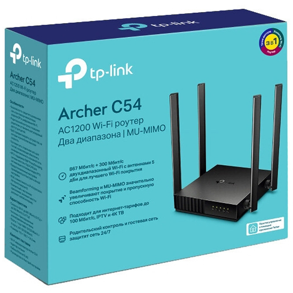 Маршрутизатор для дома TP-Link Archer C54 - миниатюра 4