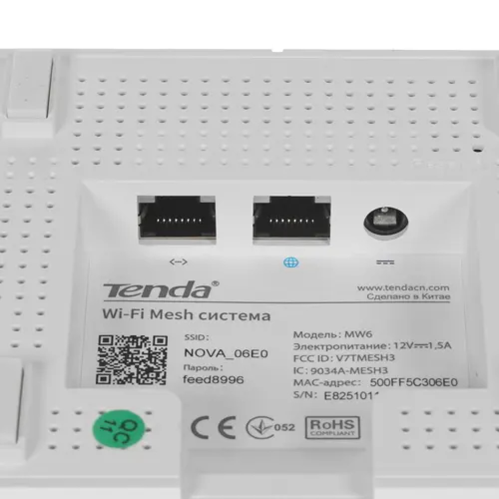 Маршрутизатор для дома TENDA MW6 (2-PACK) MW6(2-PACK) - миниатюра 4