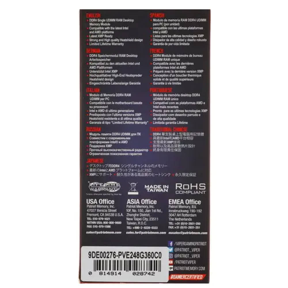ОЗУ Patriot Viper Elite ll PVE248G360C0 DIMM, DDR4, 8 Гб, 3600 МГц - миниатюра 3