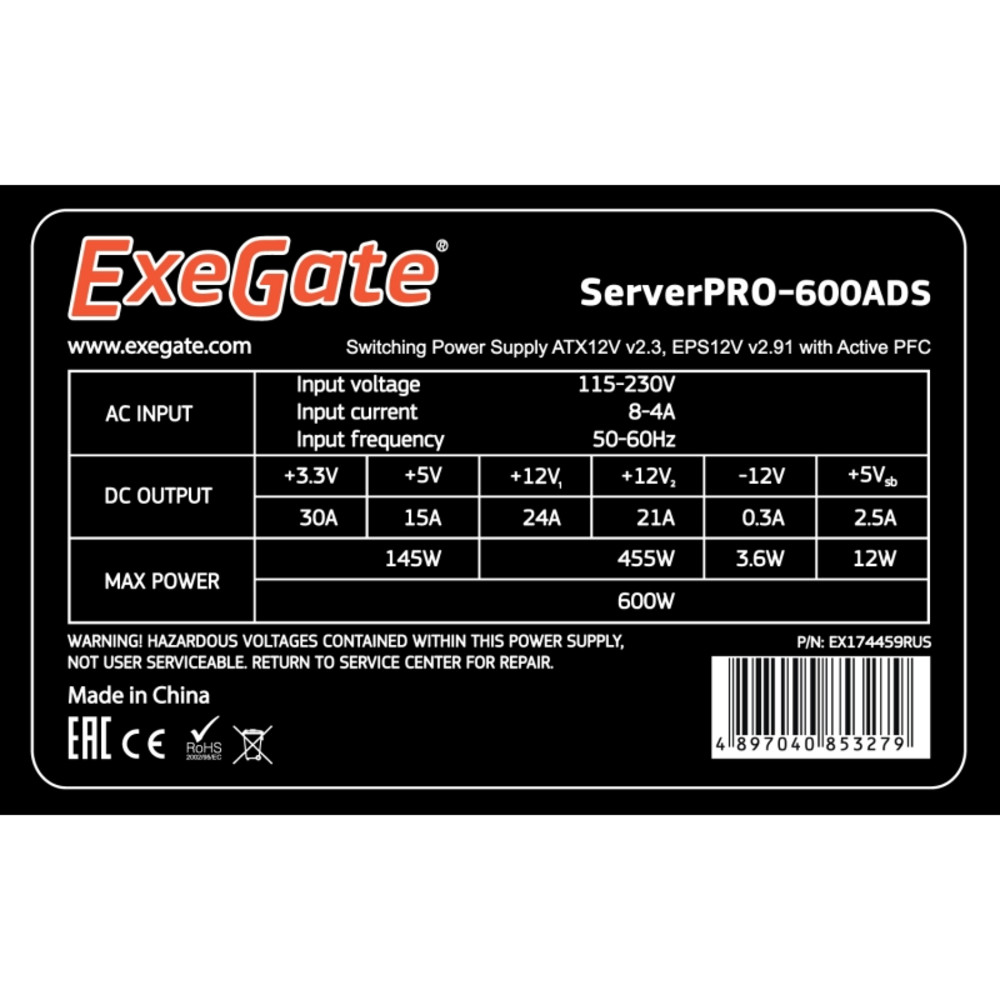 Блок питания ExeGate EX174459RUS 600 Вт - миниатюра 3