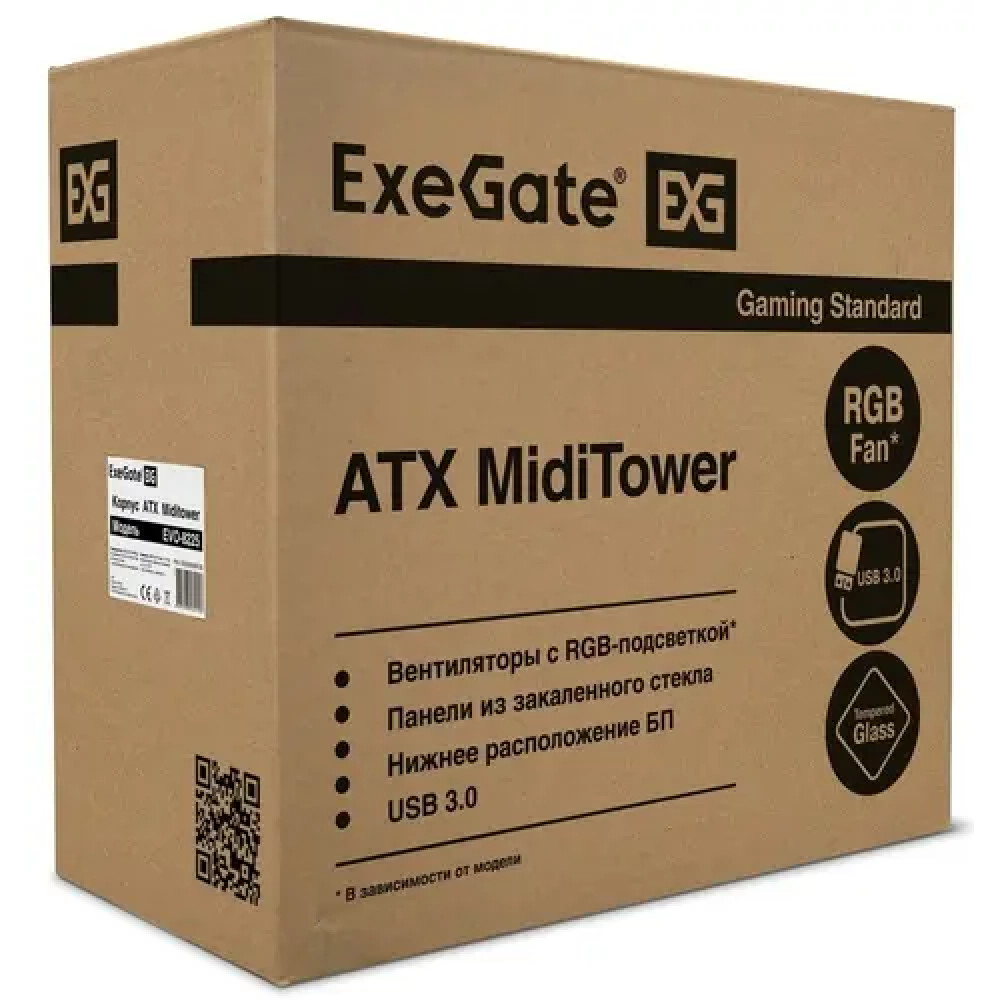 Корпус ExeGate EVO-8225-EVO800 Черный EX296073RUS Mid-Tower - миниатюра 5