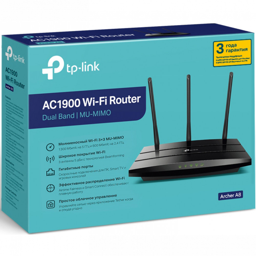 Маршрутизатор для дома TP-Link Archer A8 - миниатюра 4