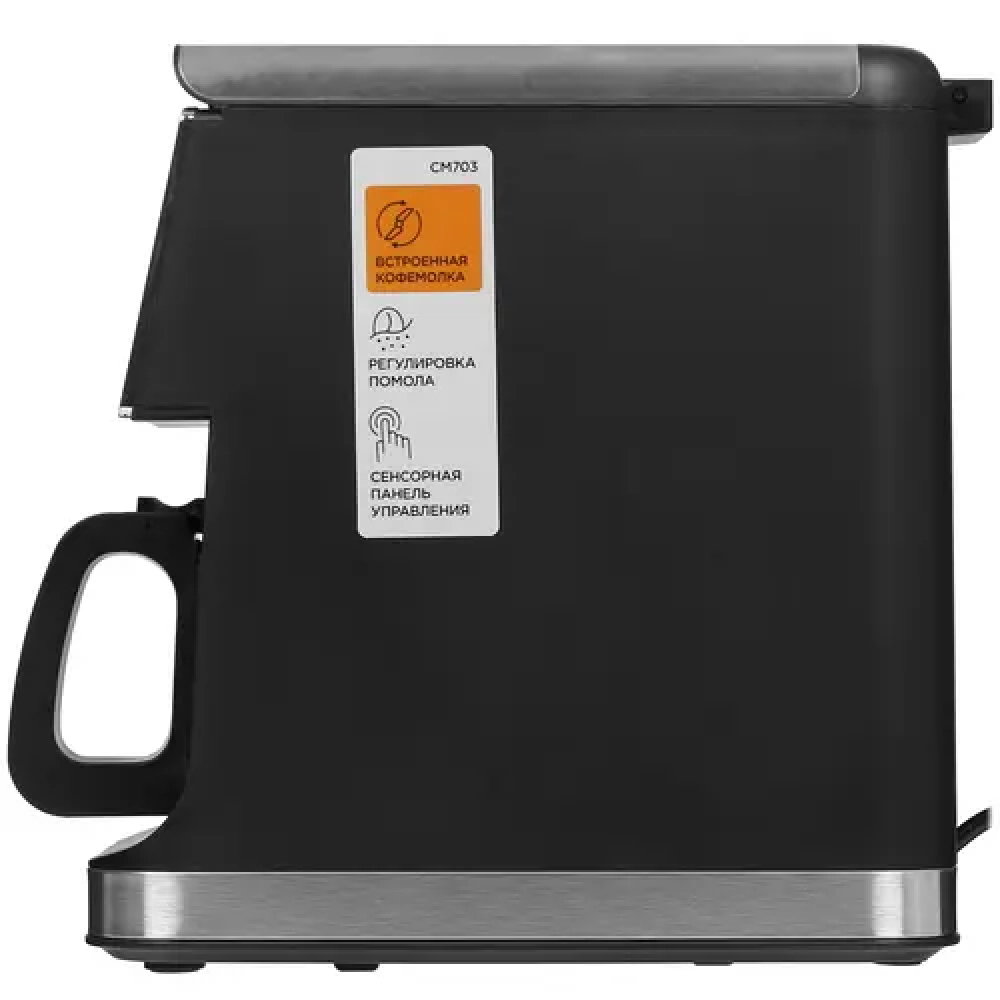 Кофемашина Redmond CM703 - миниатюра 3