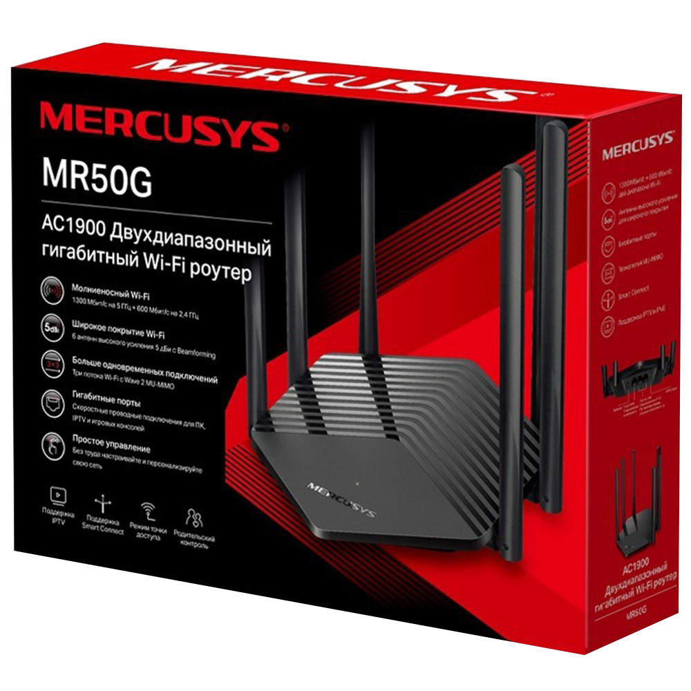 Маршрутизатор для дома Mercusys MR50G MR50G(EU) - миниатюра 3