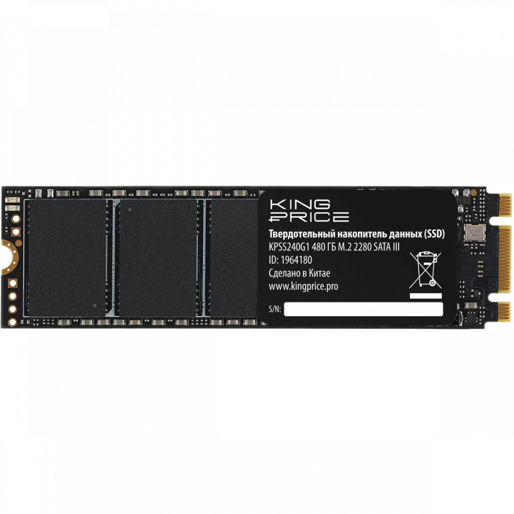 Жесткий диск KingPrice KPSS480G1 SSD (твердотельные), 480 ГБ, M.2, SATA — фото товара