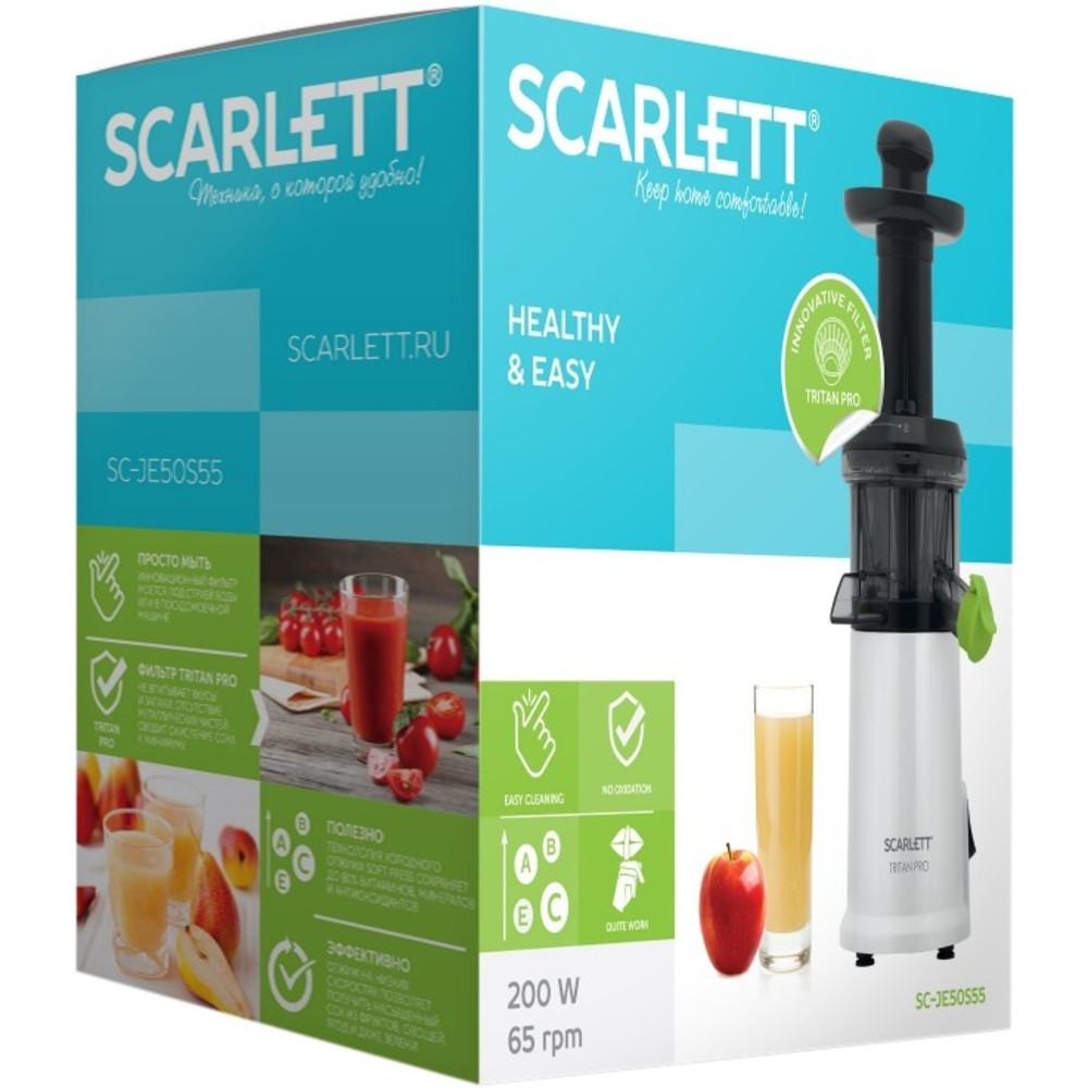 Соковыжималка Scarlett SC-JE50S55 Шнековая, 200 Вт - миниатюра 4