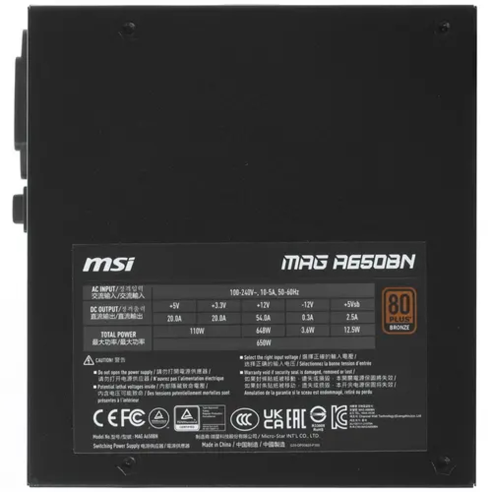 Блок питания MSI MAG A650BN [306-7ZP2B19-CE0] 650 Вт - миниатюра 4