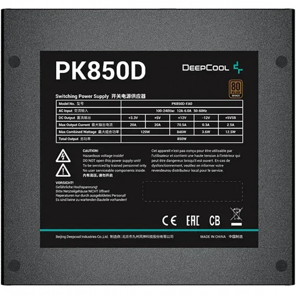 Блок питания Deepcool GamerStorm PK850D R-PK850D-FA0B-WGEU 850 Вт - миниатюра 4