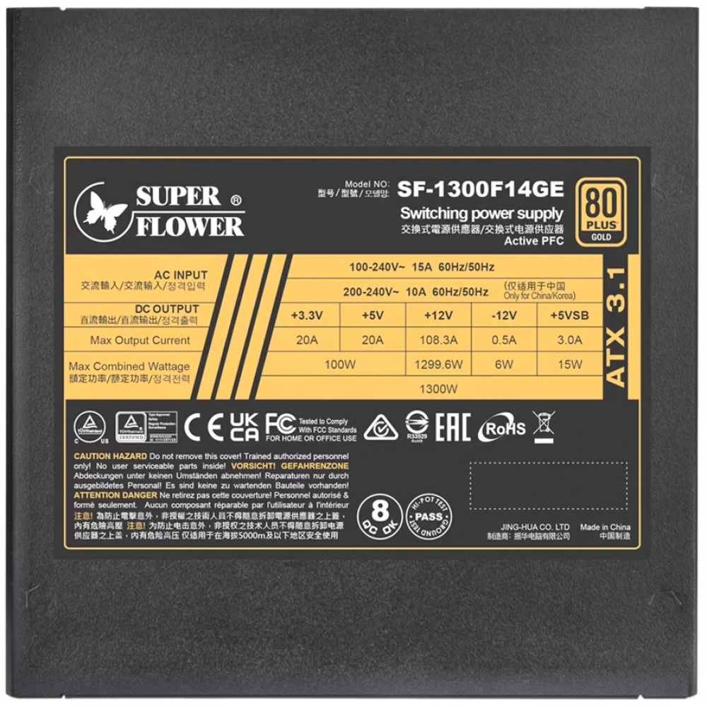 Блок питания Super Flower Leadex III Gold (SF-1300F14GE) 1300 Вт, 80+ Gold - миниатюра 7