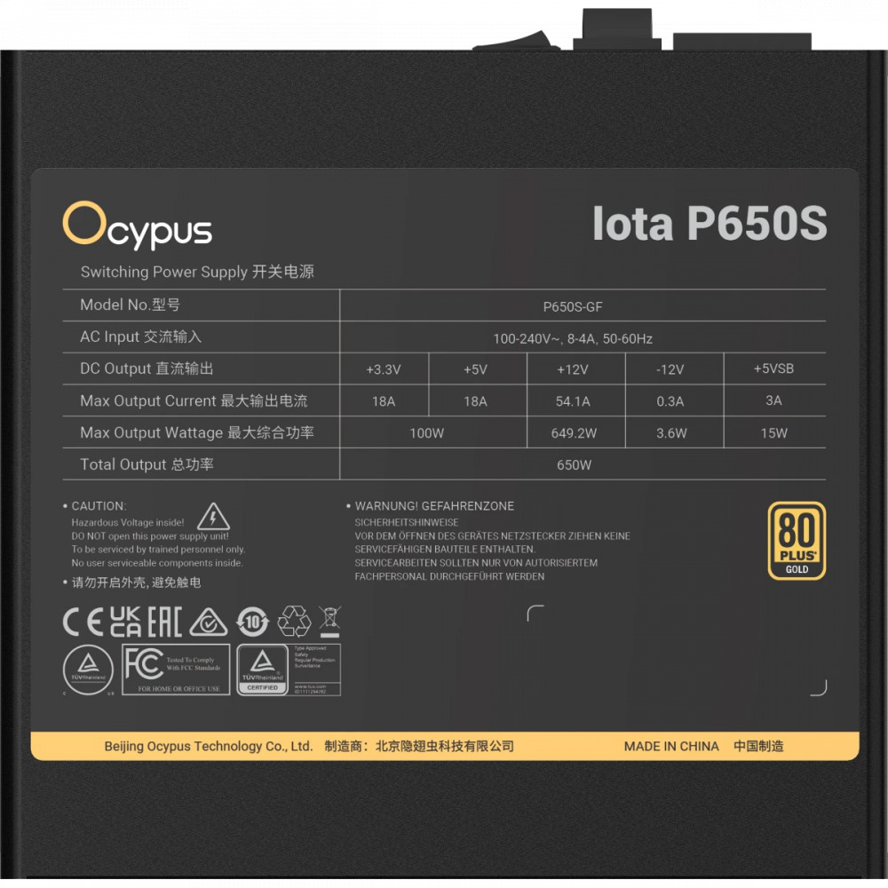 Блок питания Ocypus Iota P650S 650 Вт, 80+ Gold - миниатюра 5