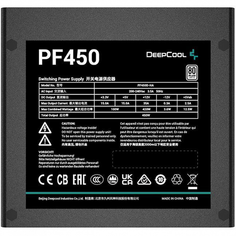 Блок питания Deepcool R-PF450D-HA0B-EU R-PF450D-HA0B-EU(PF450 80 PLUS ) 450 Вт - миниатюра 4