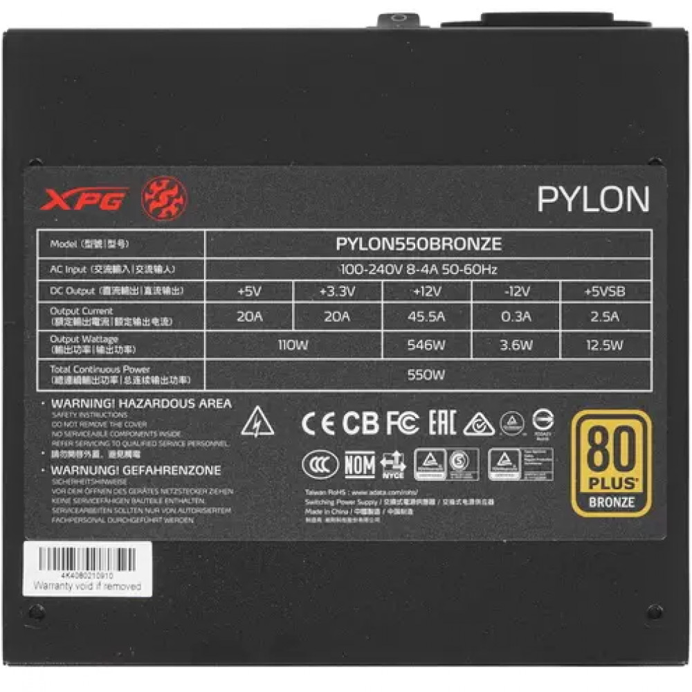 Блок питания XPG Pylon PYLON550B-BKCEU 550 Вт - миниатюра 4