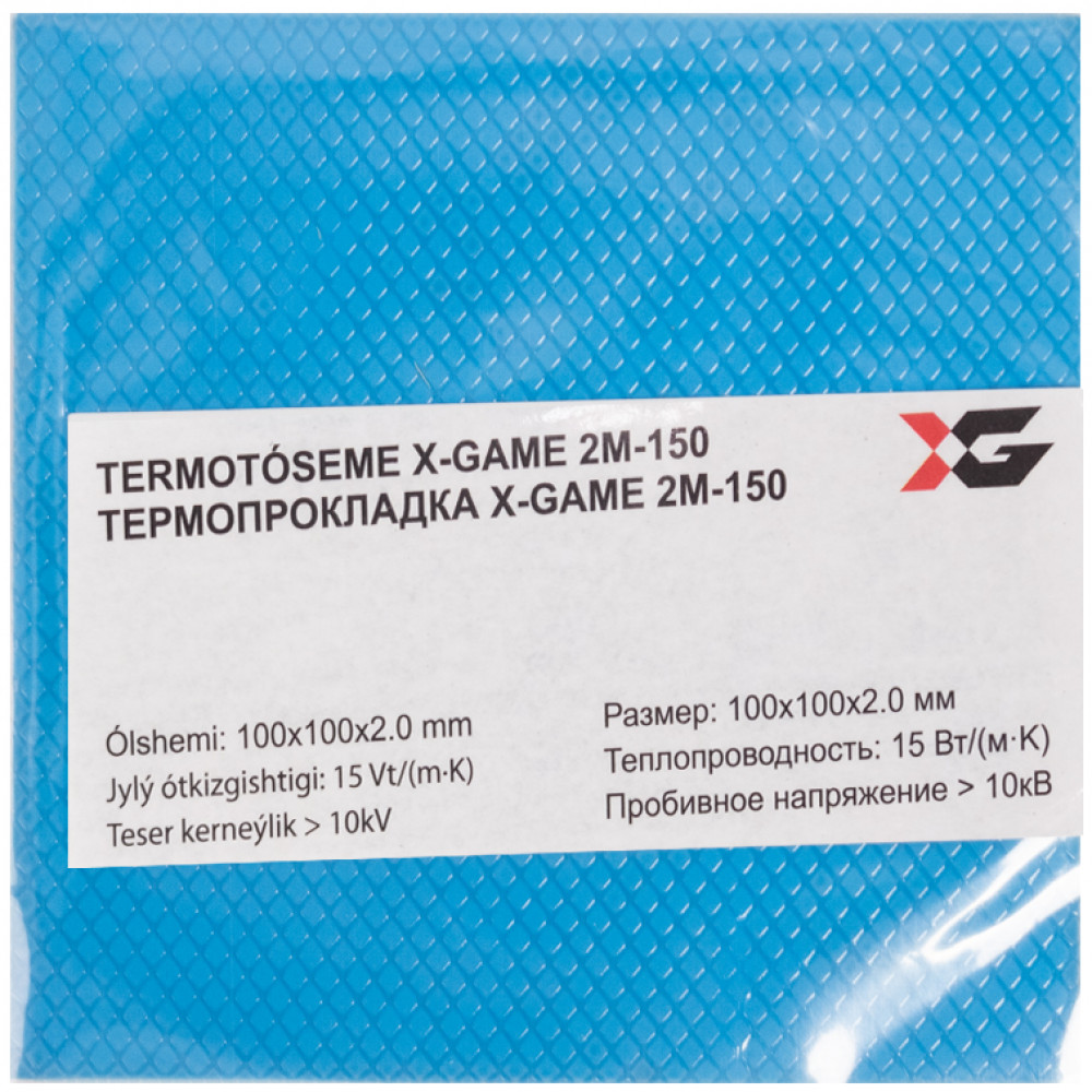 Система охлаждения X-Game 2M-150 X-GAME 2M-150 Термопрокладка — фото товара