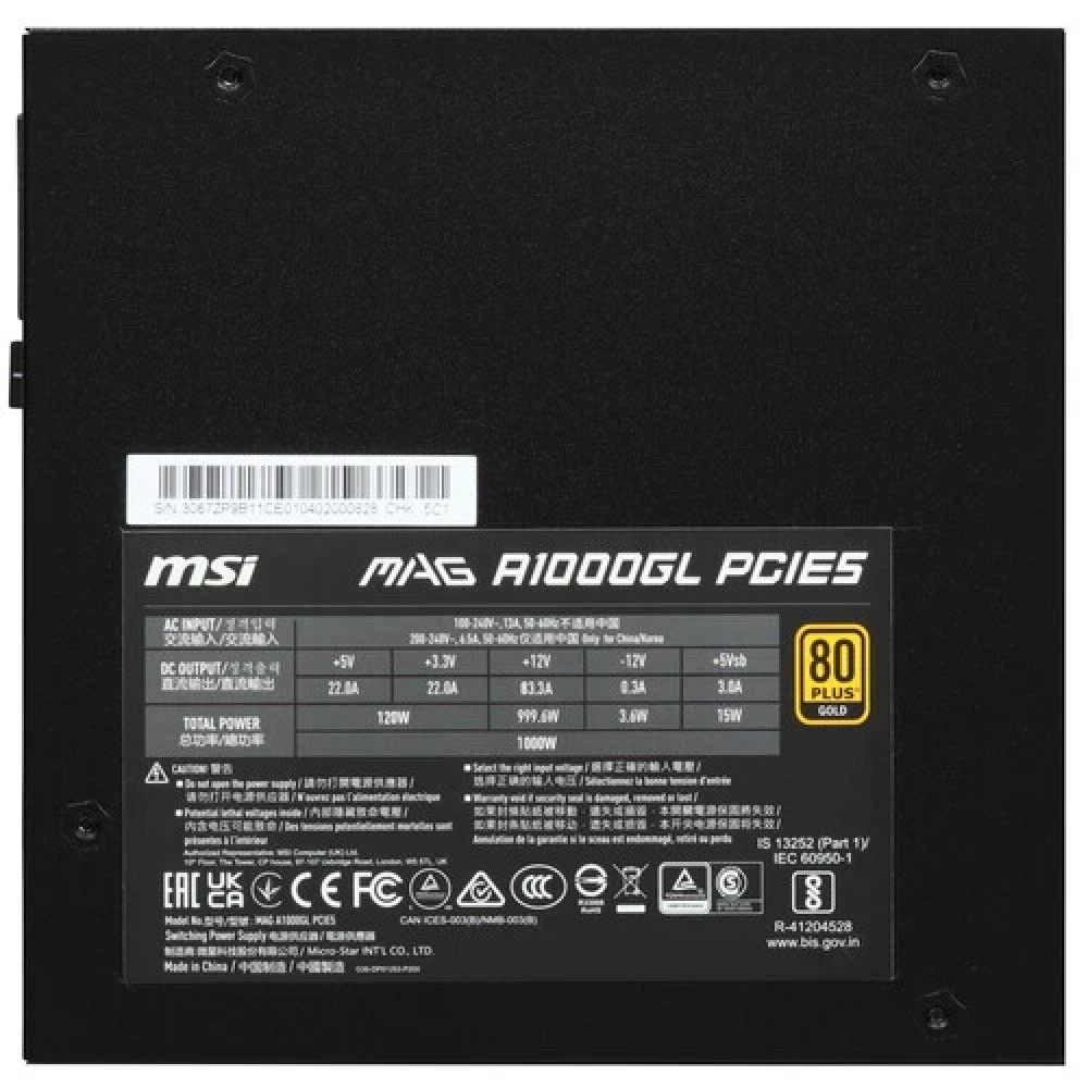 Блок питания MSI MAG A1000GL MAG A1000GL PCIE5 1000 Вт - миниатюра 4