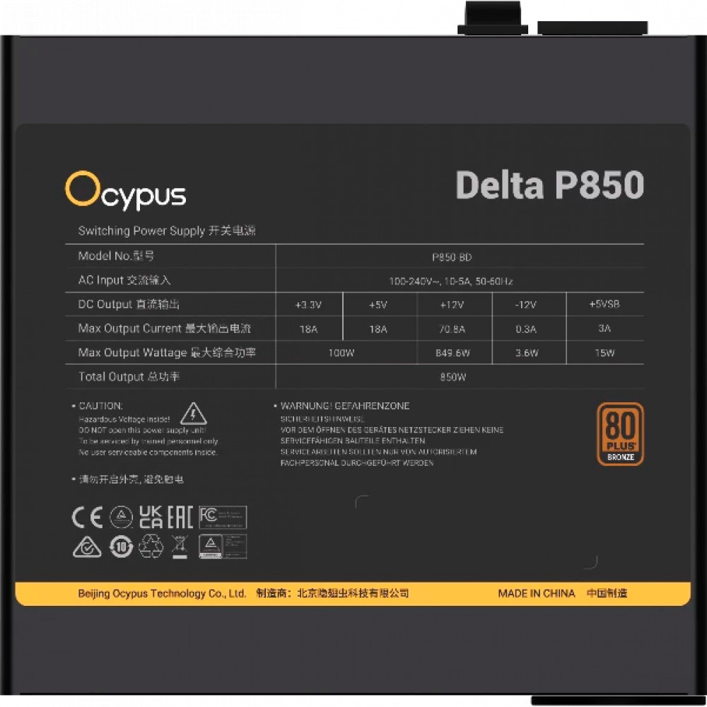 Блок питания Ocypus Delta P850 850W Black Delta-P850-B1FDBK024X-EU 850 Вт - миниатюра 3