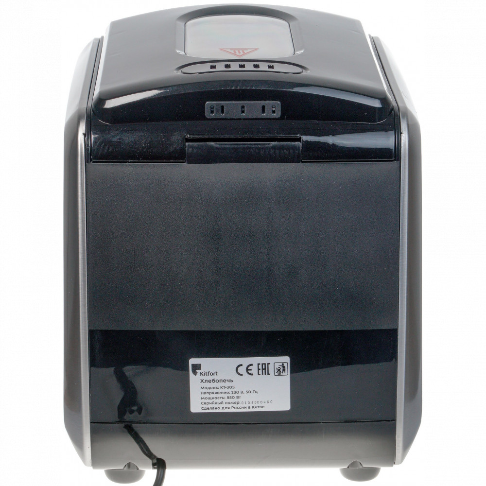 Хлебопечь KITFORT KT-305 850 Вт - миниатюра 8