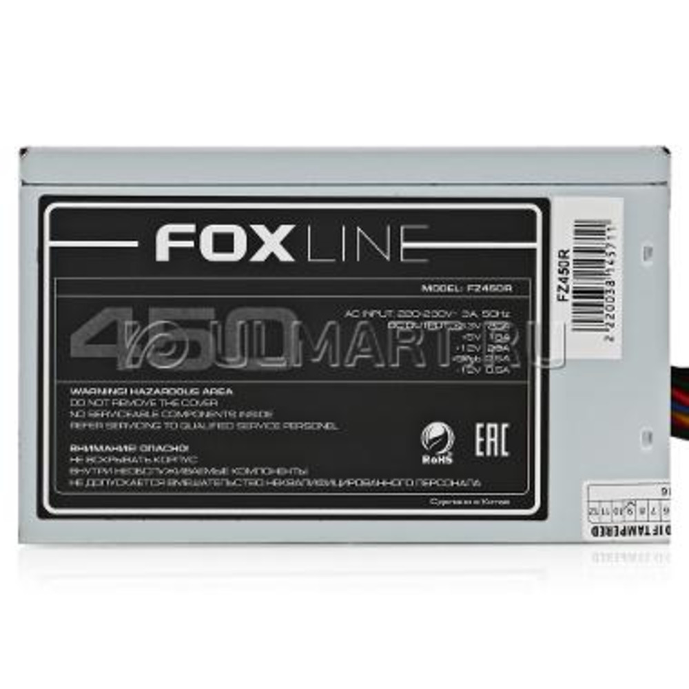Блок питания Foxconn FZ450R 450W 450 Вт — фото товара