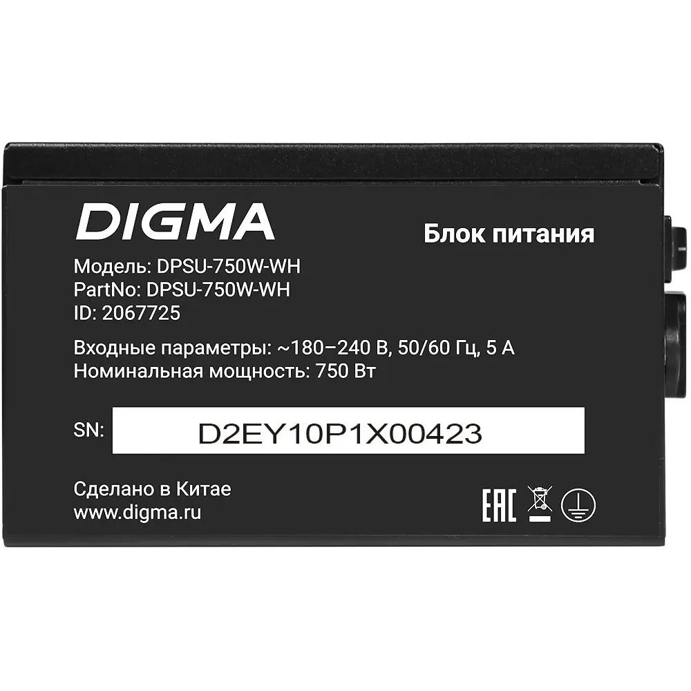 Блок питания Digma DPSU-750W-WH 750 Вт - миниатюра 7