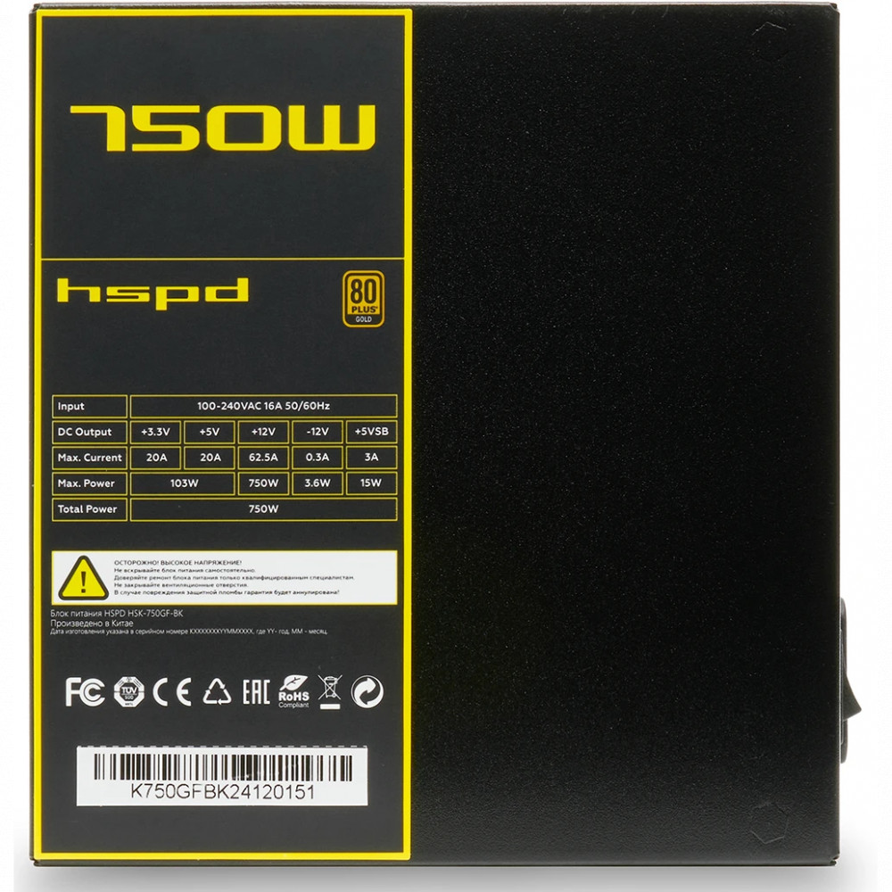 Блок питания HSPD HSK-750GF-BK 750 Вт, 80+ Gold - миниатюра 4
