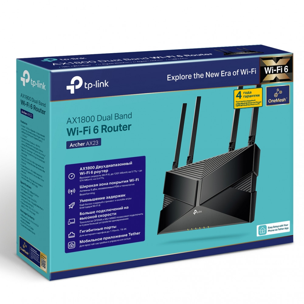 Маршрутизатор для дома TP-Link Archer AX23 Archer AX23(EU) - миниатюра 5