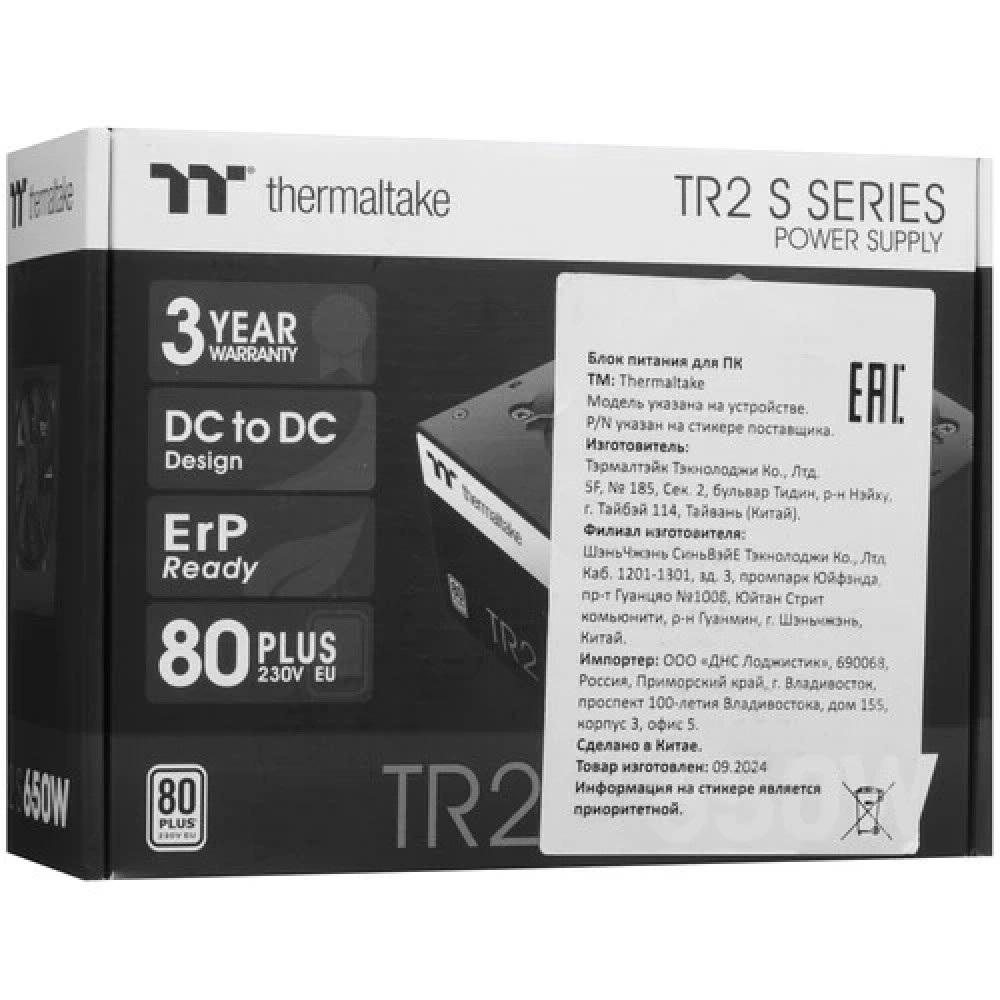 Блок питания Thermaltake TR2 S 650W PS-TRS-0650NNSAWE-2 650 Вт - миниатюра 5