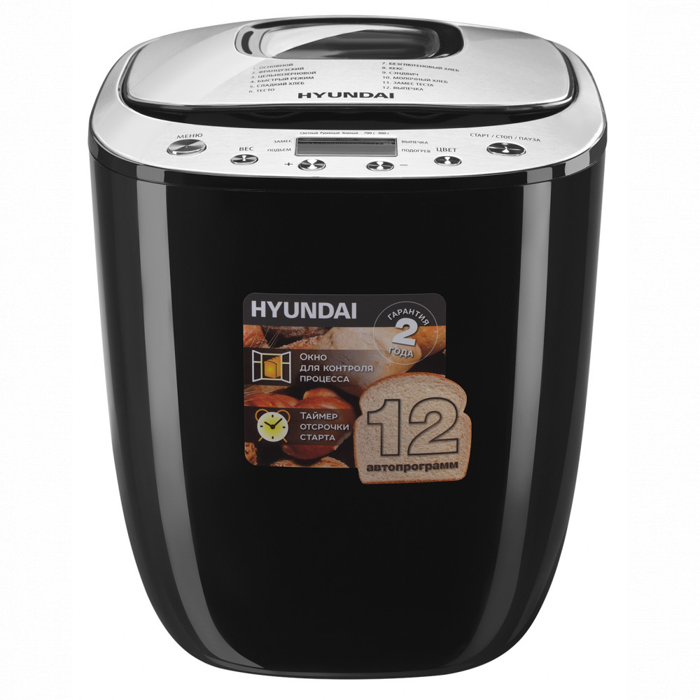 Хлебопечь Hyundai HYBM-P0212 600 Вт - миниатюра 2