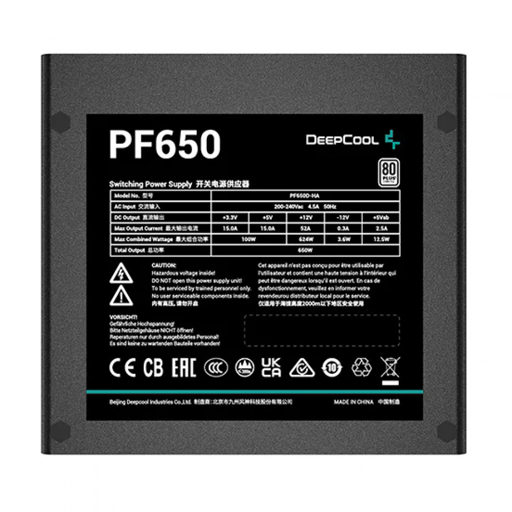 Блок питания Deepcool PF650 650 Вт - миниатюра 4
