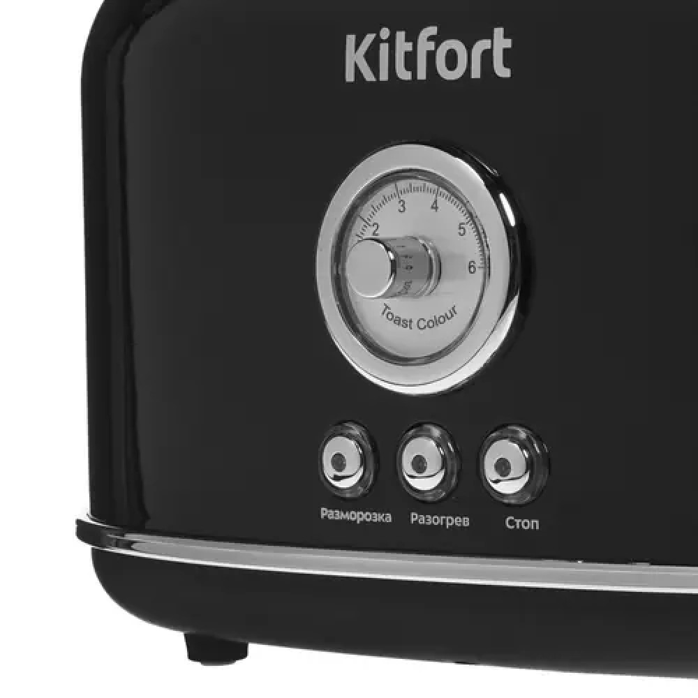 Тостер KITFORT КТ-2038-1 815 Вт - миниатюра 4