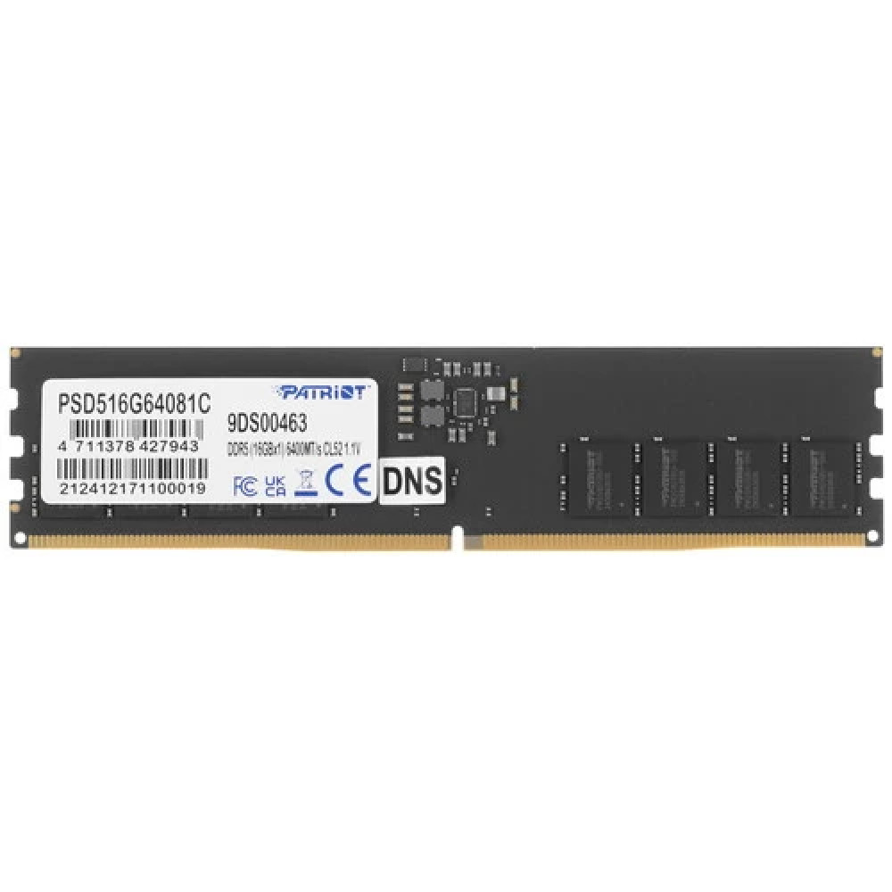 ОЗУ Patriot Signature PSD516G64081C DIMM, DDR5, 16 Гб, 6400 МГц — фото товара