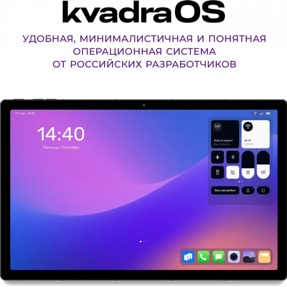 Планшет Kvadra Y23T01PO2413R_C748E2 128 Гб, 6 Гб - миниатюра 3