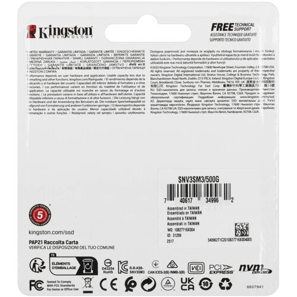 Жесткий диск Kingston NV3 SNV3SM3/500G SSD (твердотельные), 500 ГБ, M.2, PCIe - миниатюра 2