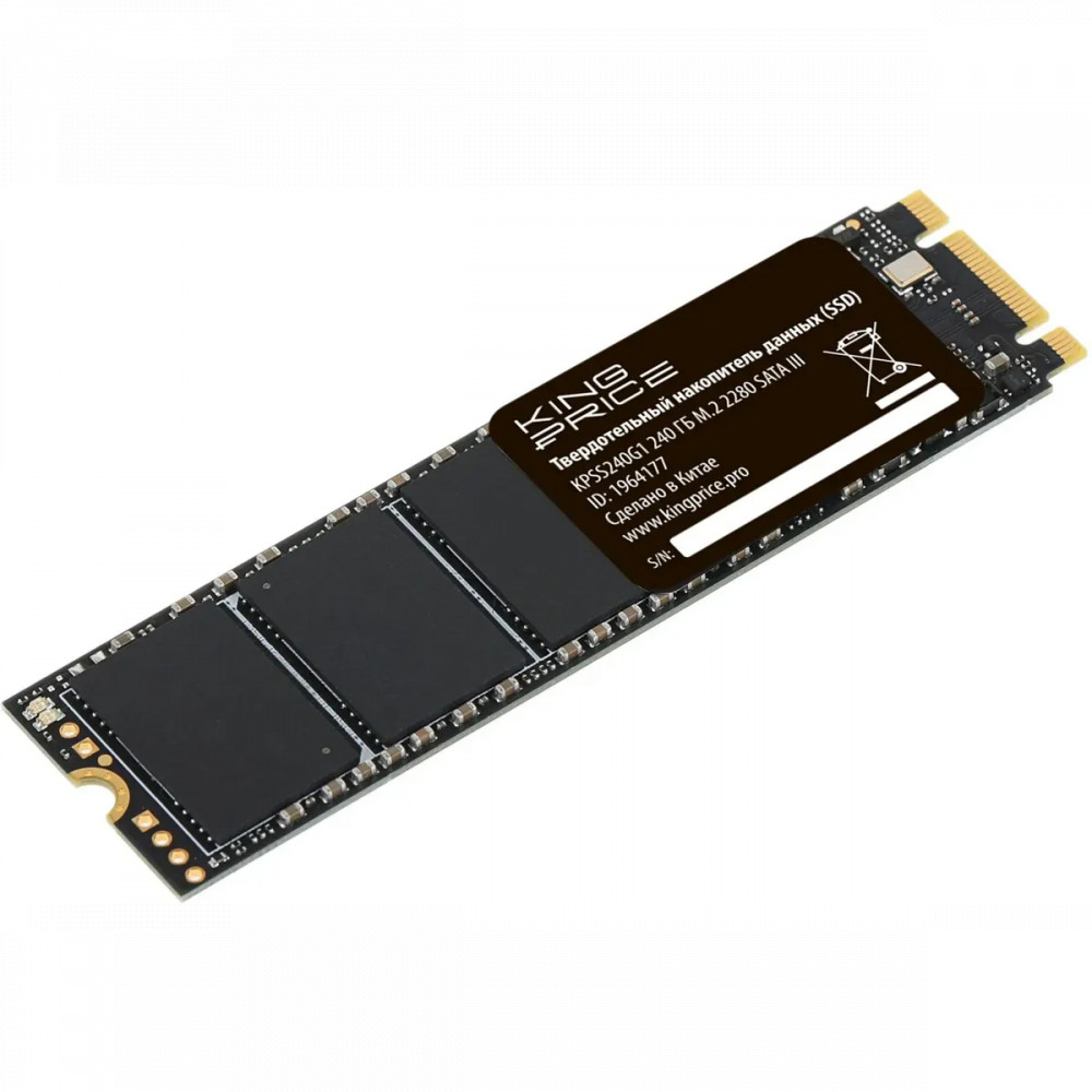 Жесткий диск KingPrice KPSS240G1 SSD (твердотельные), 240 ГБ, M.2, SATA - миниатюра 4